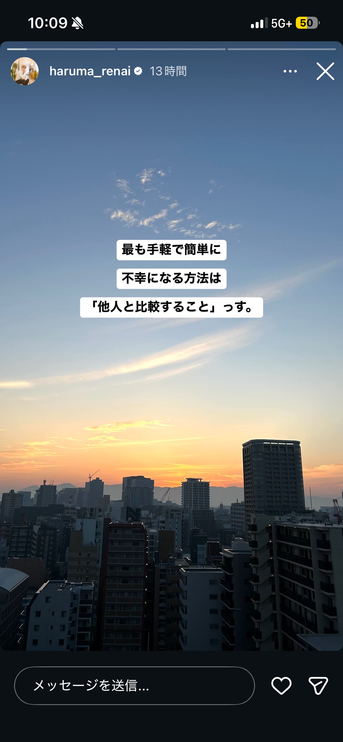 思わずスクショしたもの