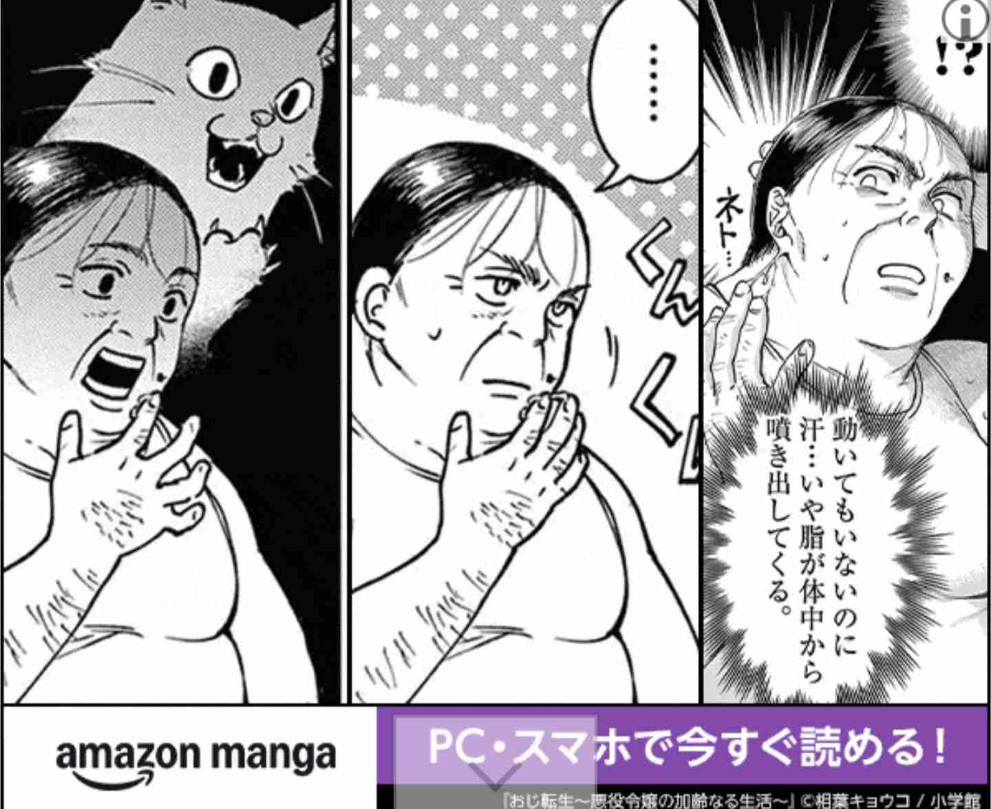 思わずスクショしたもの