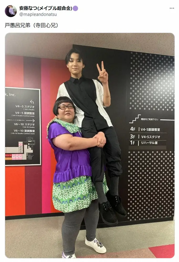 力持ちが好きな人
