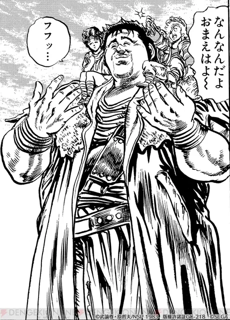 力持ちが好きな人