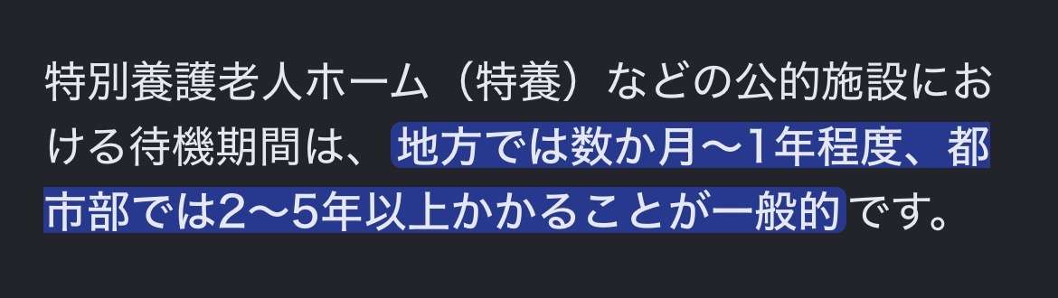 一生独身なら持ち家と賃貸どちらが安心？