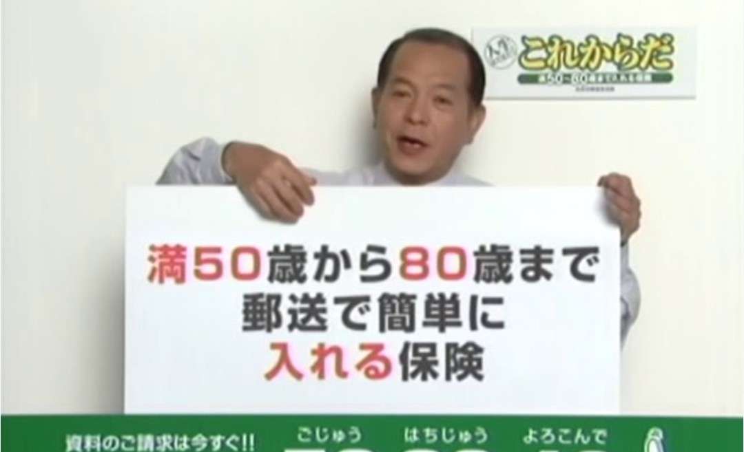 結婚の適齢期