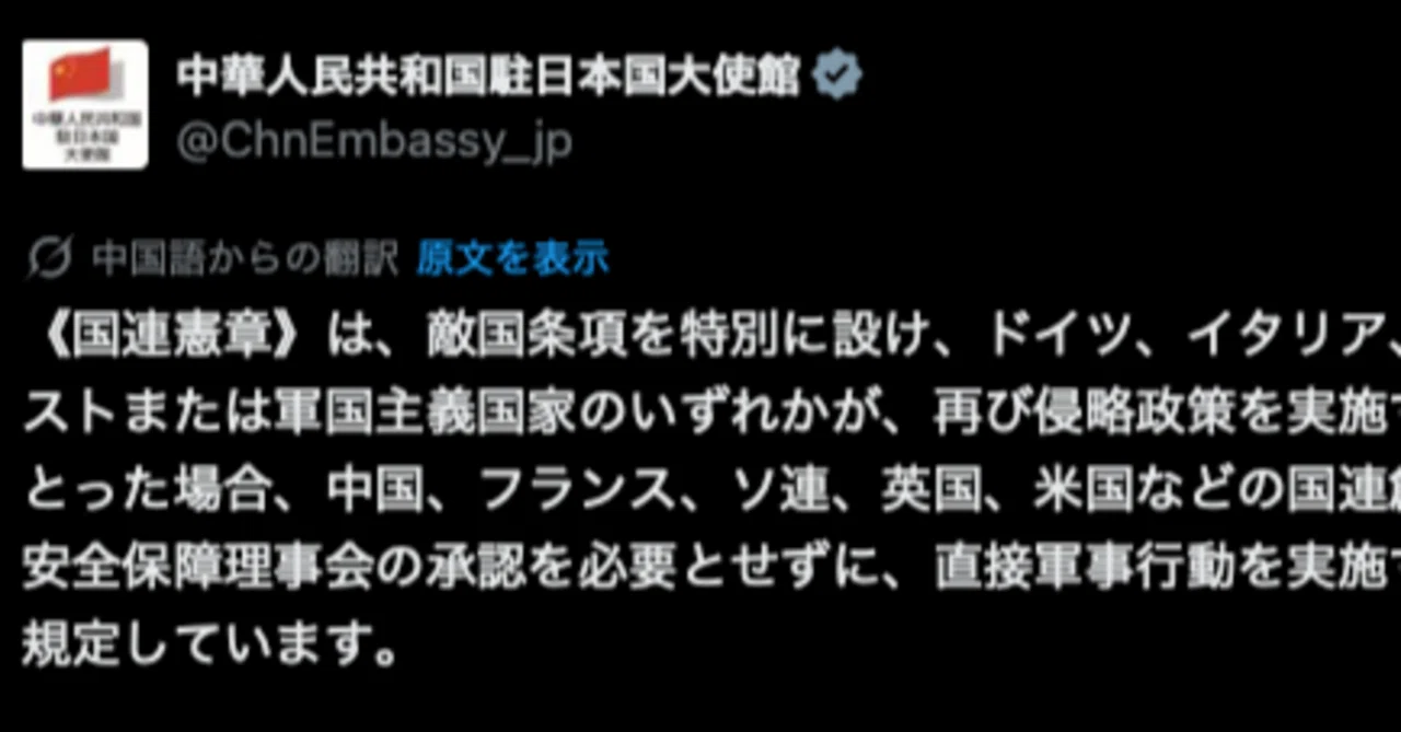 Hi-STANDARD難波章浩、日本が戦争加担なら「大人全員同罪だ」反戦・平和への思い