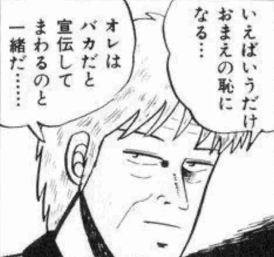 Hi-STANDARD難波章浩、日本が戦争加担なら「大人全員同罪だ」反戦・平和への思い
