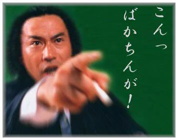 食べ物捨てる？（美味しくない）