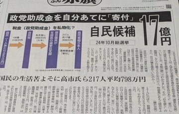 金剛地武志(58)、高市政権にぴしゃり指摘「中国ともうまくやれ。それが政府の仕事」反響続々