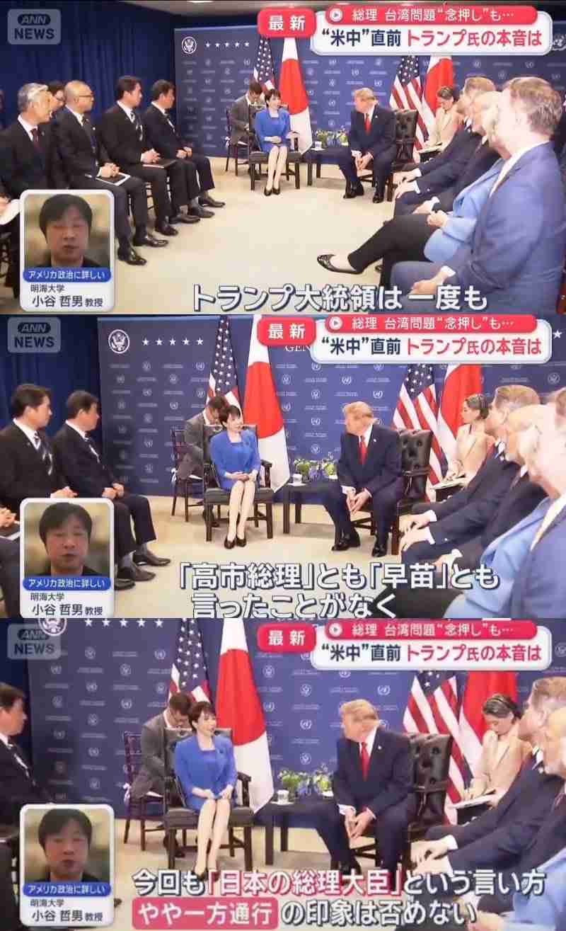 金剛地武志(58)、高市政権にぴしゃり指摘「中国ともうまくやれ。それが政府の仕事」反響続々