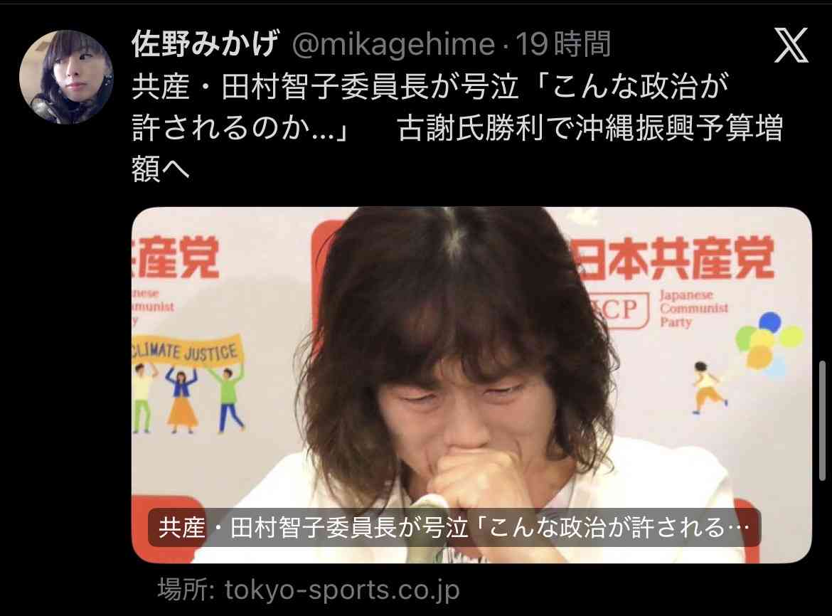 金剛地武志(58)、高市政権にぴしゃり指摘「中国ともうまくやれ。それが政府の仕事」反響続々