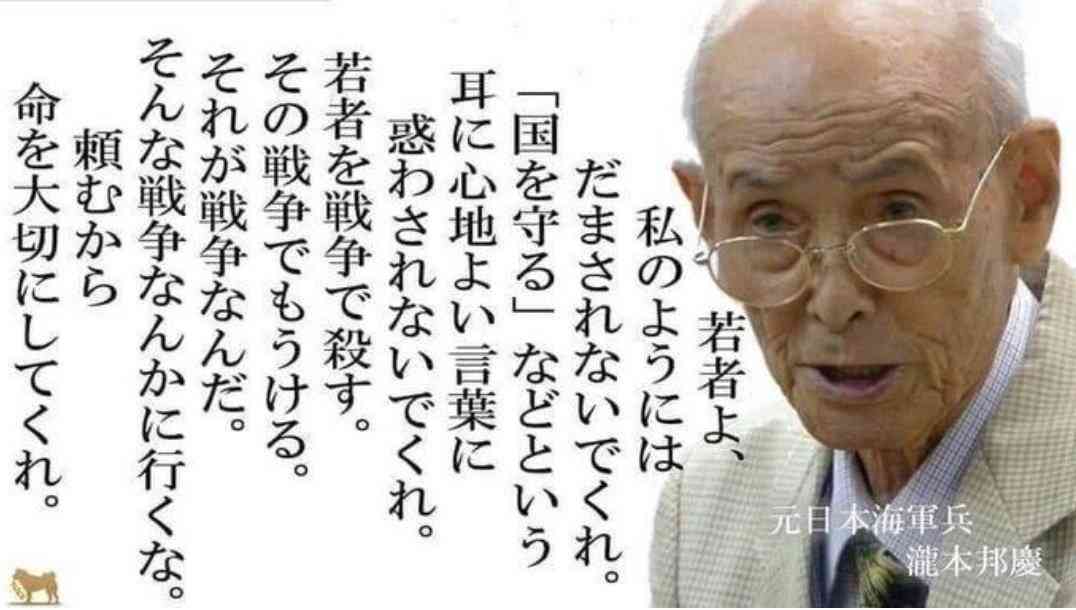 金剛地武志(58)、高市政権にぴしゃり指摘「中国ともうまくやれ。それが政府の仕事」反響続々