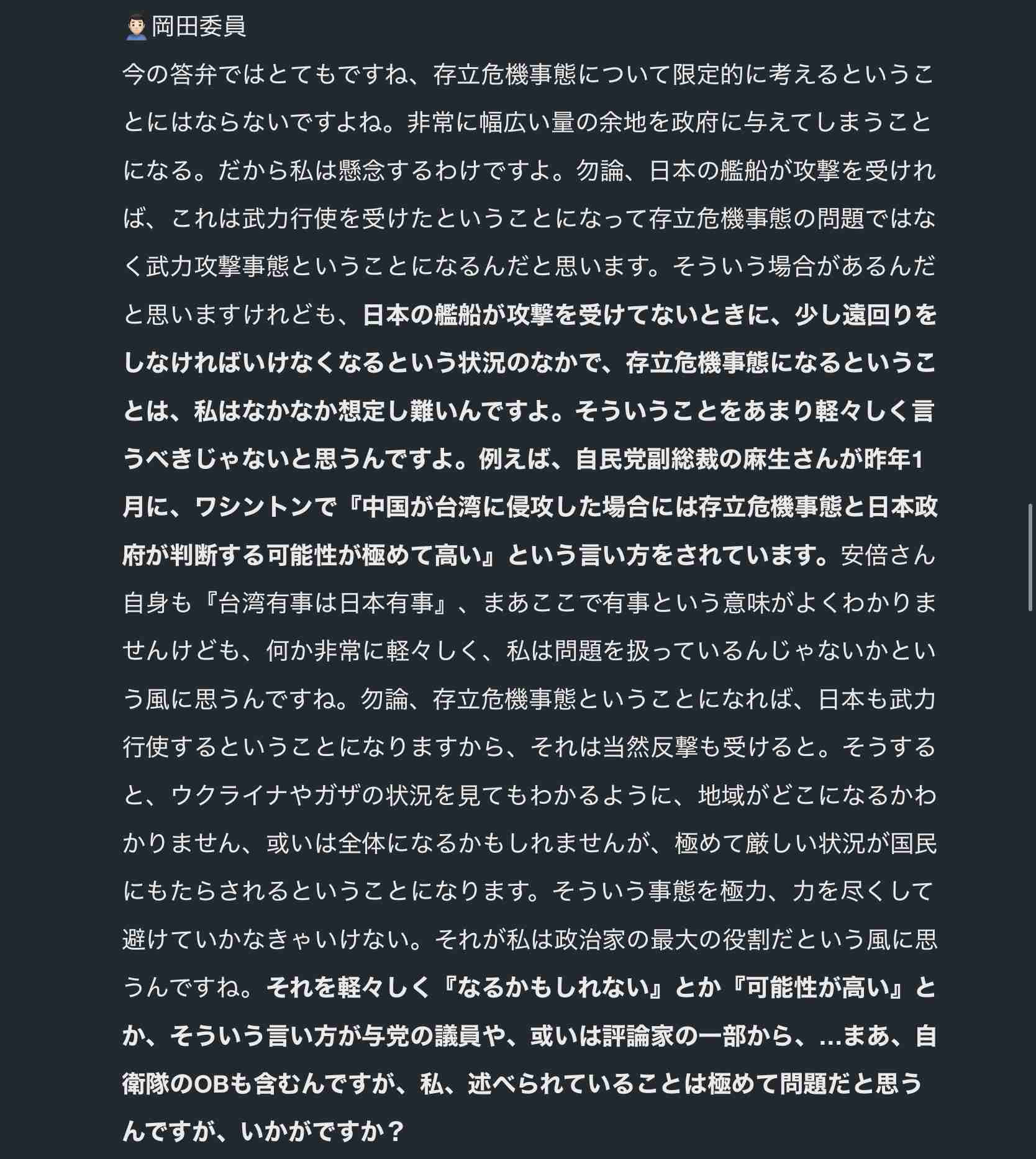 金剛地武志(58)、高市政権にぴしゃり指摘「中国ともうまくやれ。それが政府の仕事」反響続々