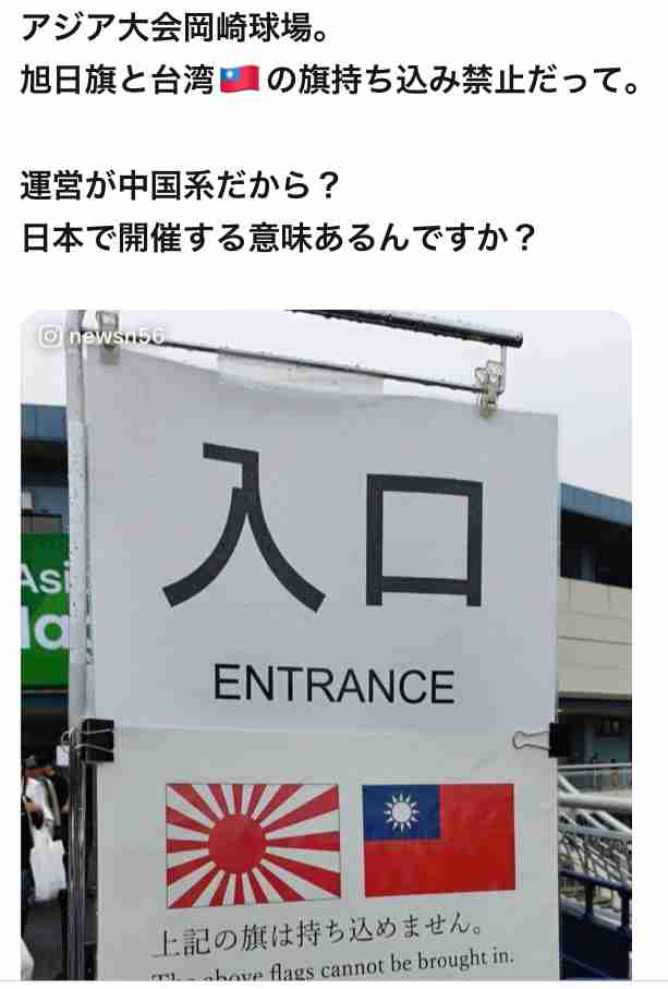 金剛地武志(58)、高市政権にぴしゃり指摘「中国ともうまくやれ。それが政府の仕事」反響続々