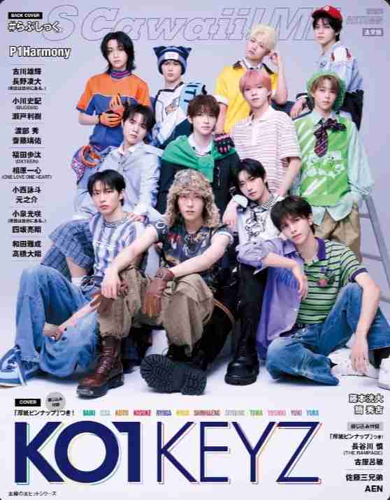 KO1KEYZ ファントピ Part4【アンチ禁止】