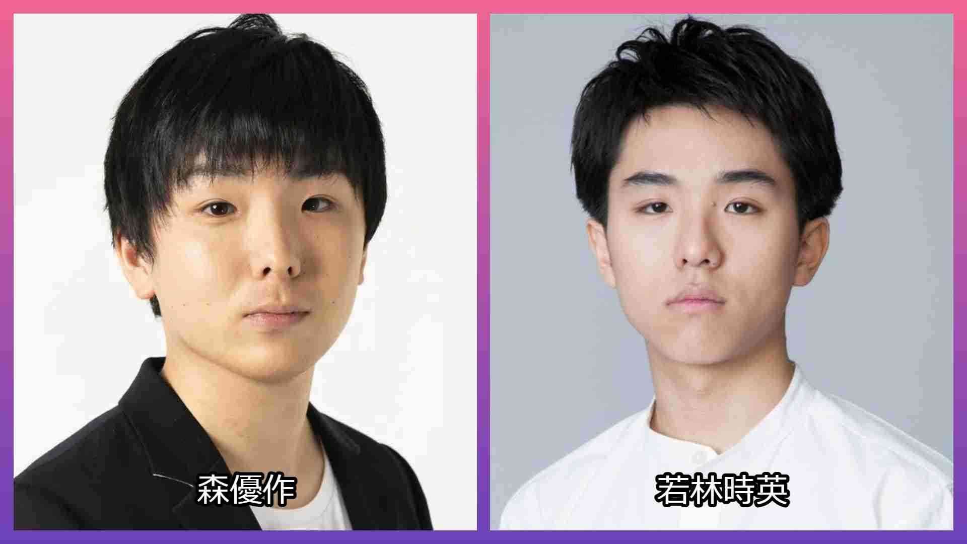 若林時英さんが気になる方