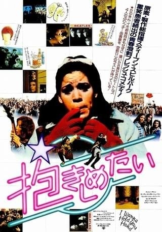 スティーブンスピルバーグ作品を語ろう［出来れば実況したいです］
