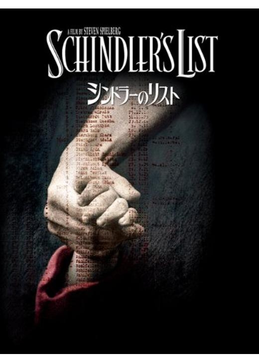 スティーブンスピルバーグ作品を語ろう［出来れば実況したいです］