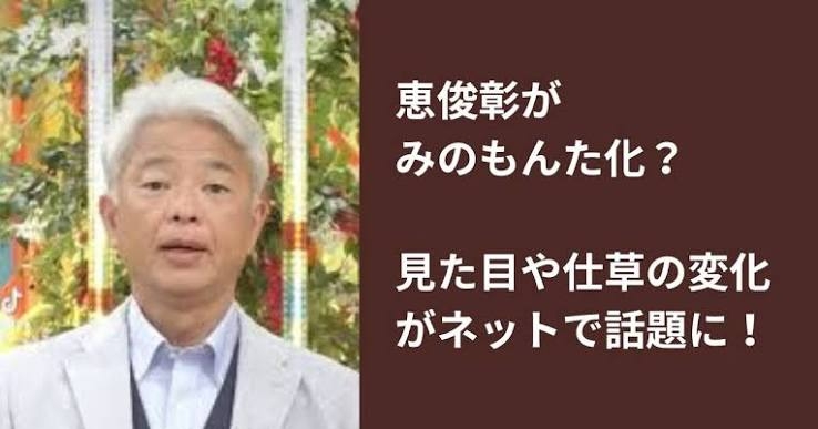 【実況・感想】ウソかホントかわからない　やりすぎ都市伝説スペシャル2026秋
