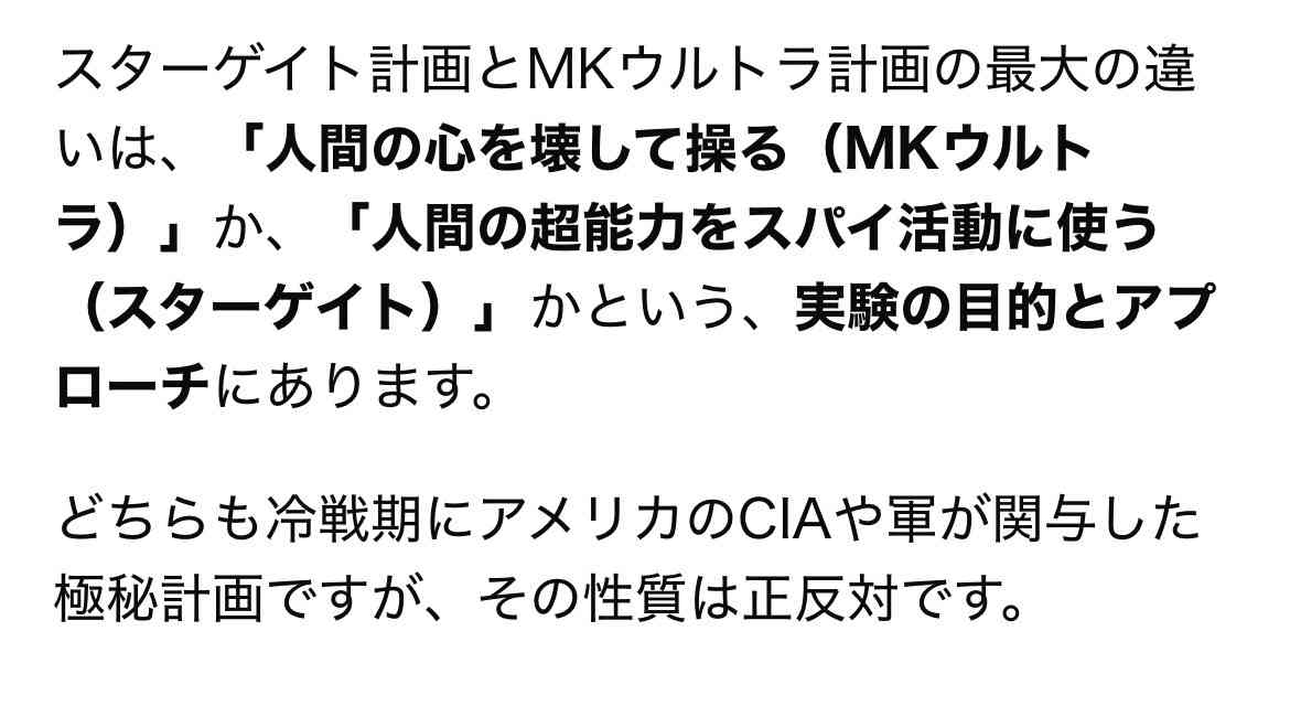 【実況・感想】ウソかホントかわからない　やりすぎ都市伝説スペシャル2026秋