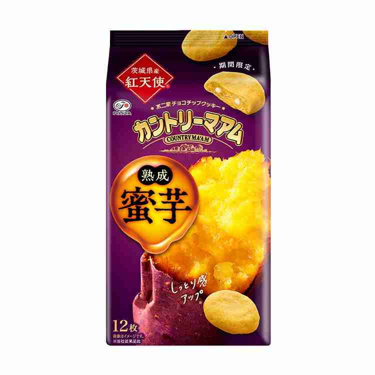 さつまいも・かぼちゃ・栗のお菓子🌰