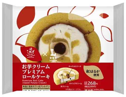 さつまいも・かぼちゃ・栗のお菓子🌰