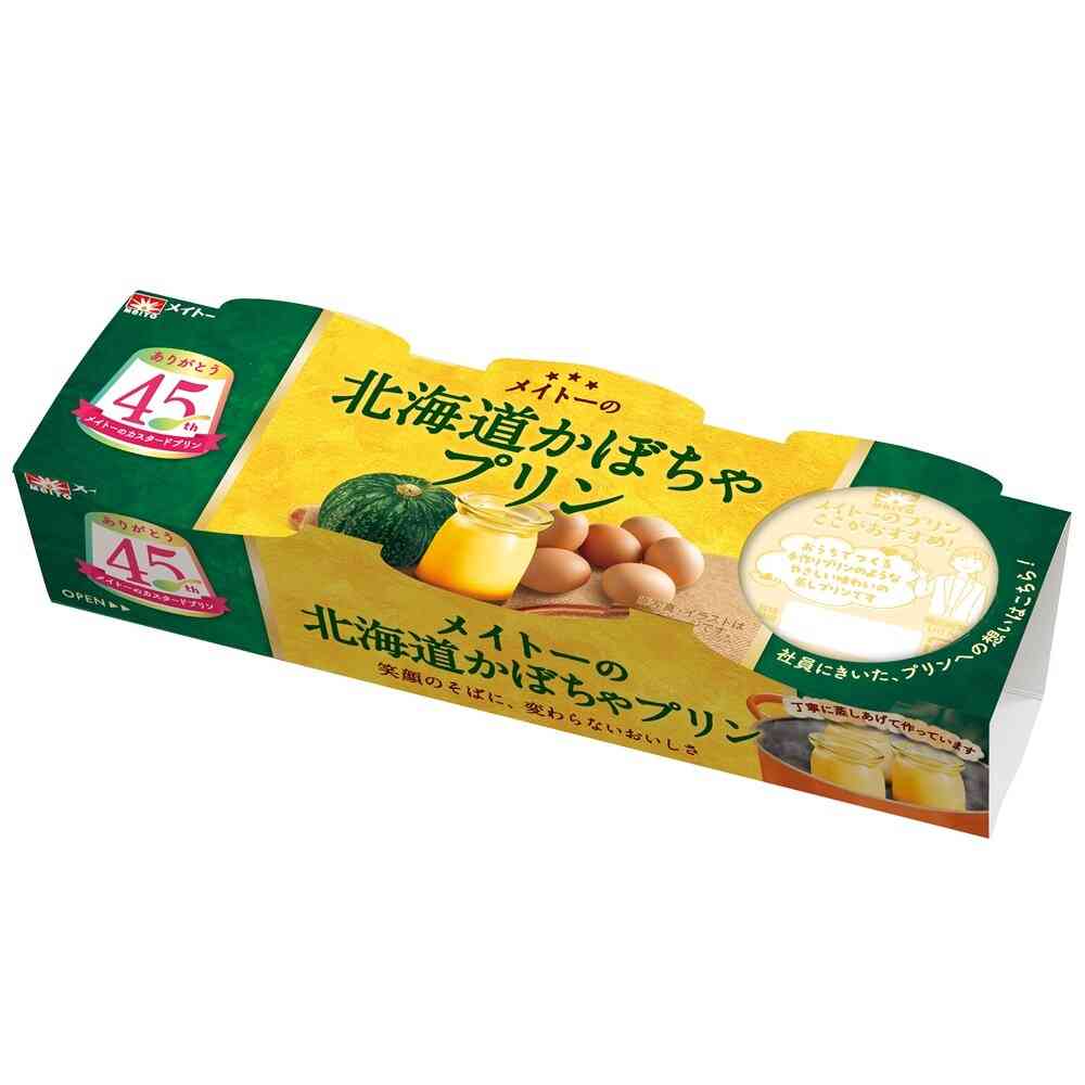 さつまいも・かぼちゃ・栗のお菓子🌰