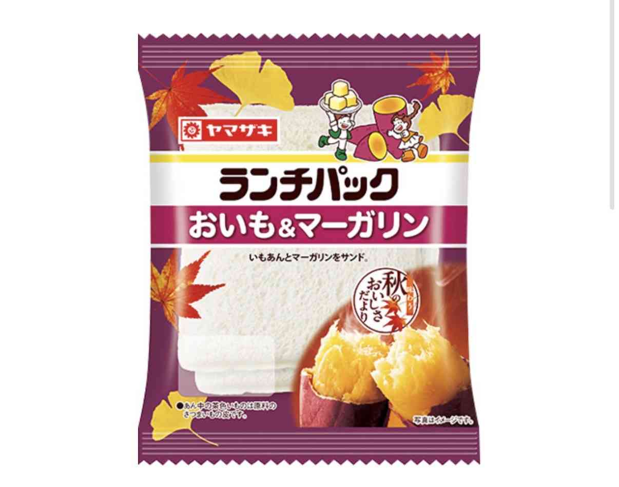 さつまいも・かぼちゃ・栗のお菓子🌰
