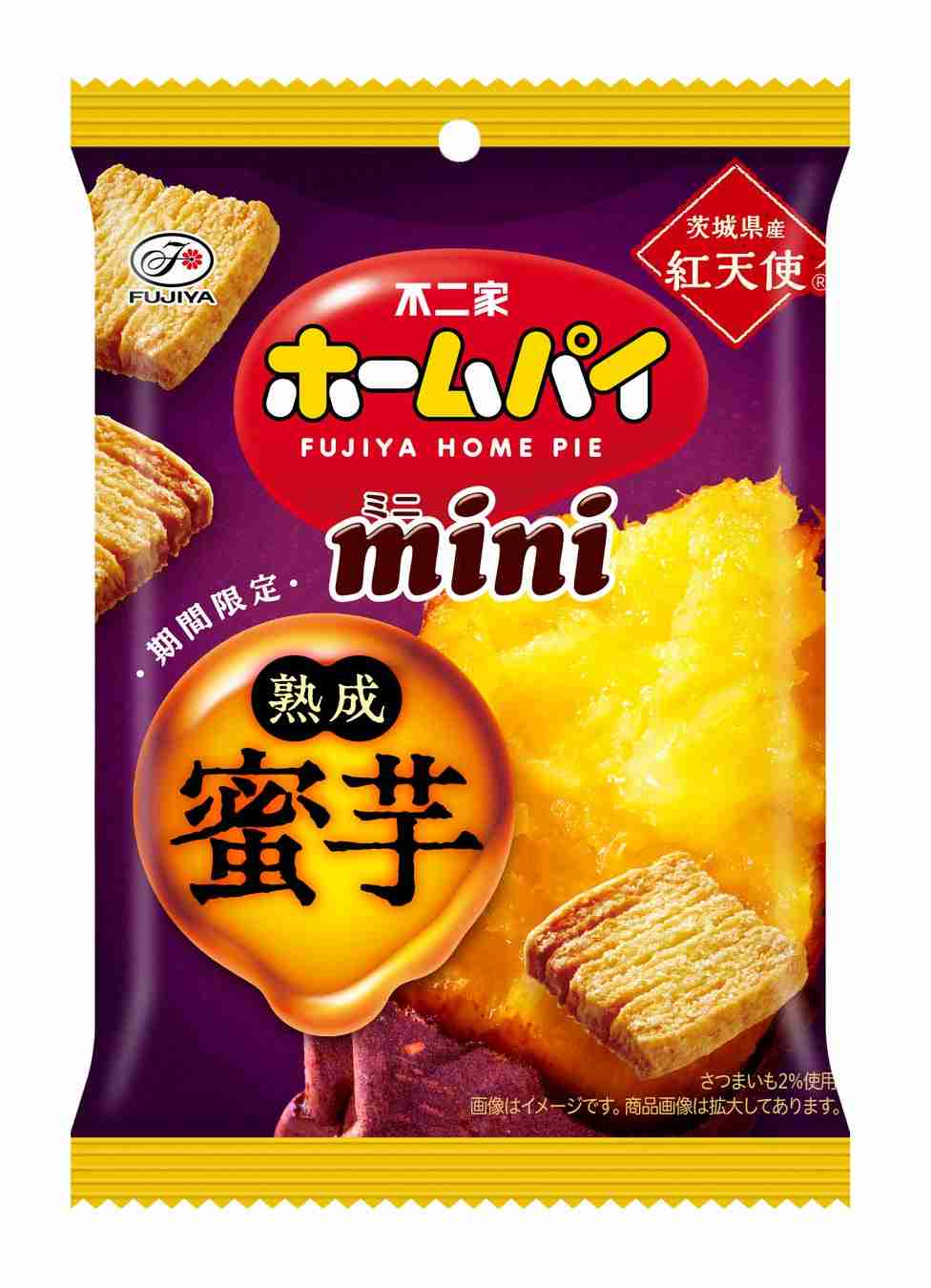 さつまいも・かぼちゃ・栗のお菓子🌰