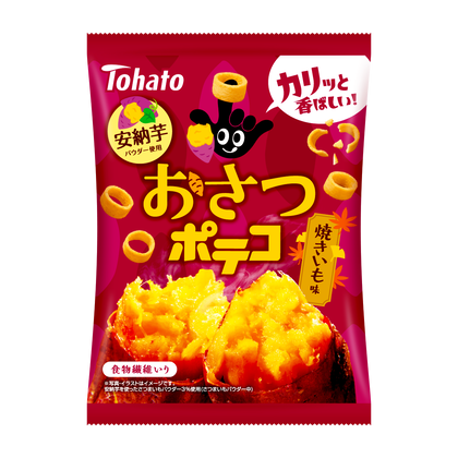 さつまいも・かぼちゃ・栗のお菓子🌰