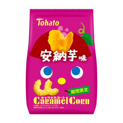 さつまいも・かぼちゃ・栗のお菓子🌰