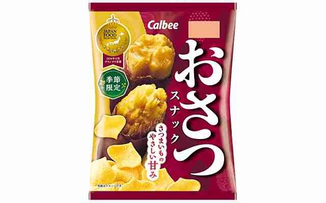 さつまいも・かぼちゃ・栗のお菓子🌰