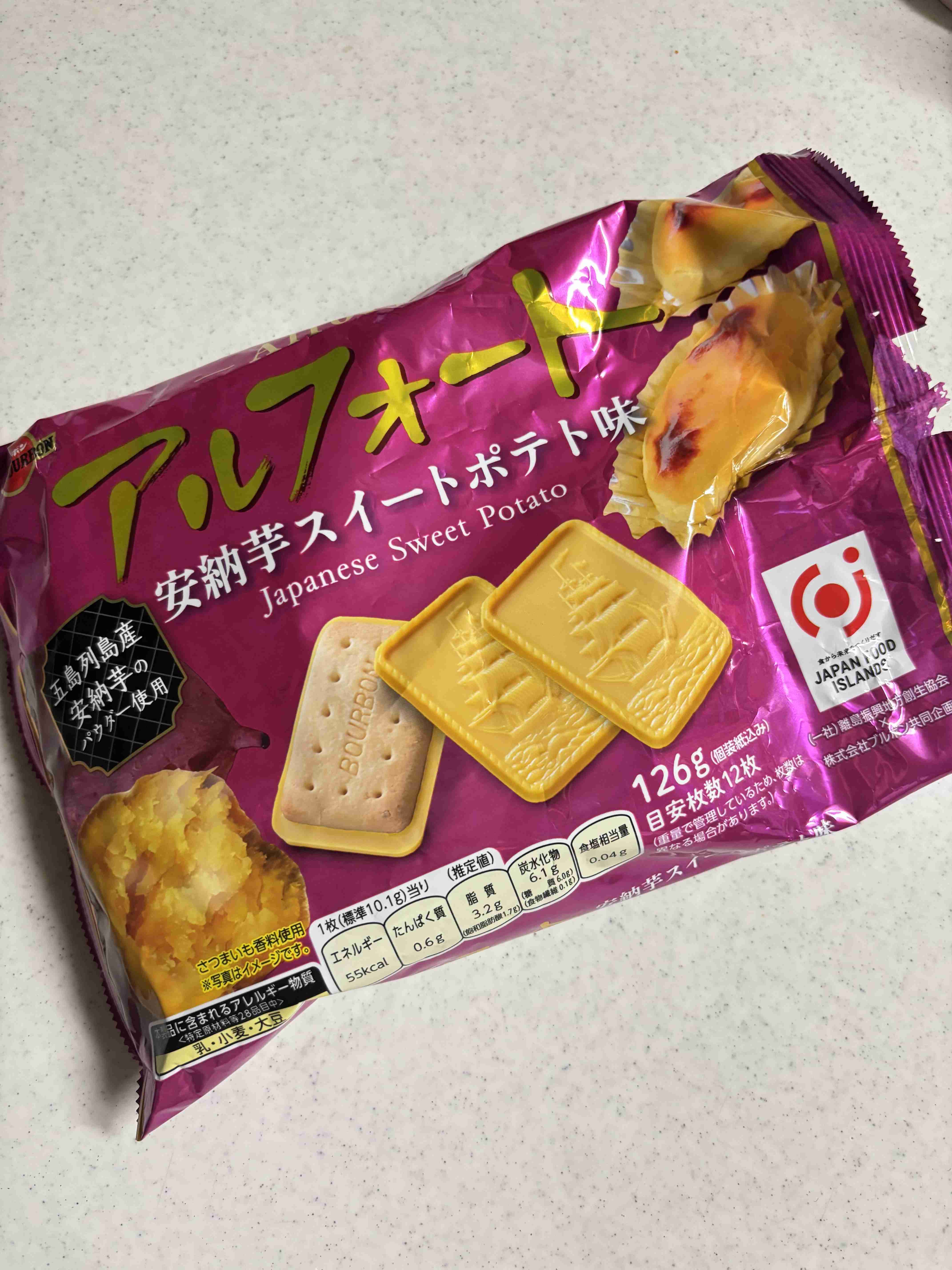 さつまいも・かぼちゃ・栗のお菓子🌰