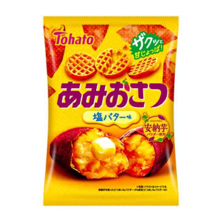 さつまいも・かぼちゃ・栗のお菓子🌰