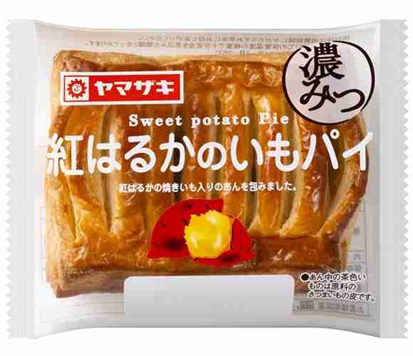 さつまいも・かぼちゃ・栗のお菓子🌰