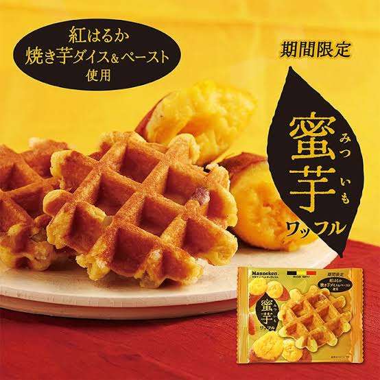 さつまいも・かぼちゃ・栗のお菓子🌰