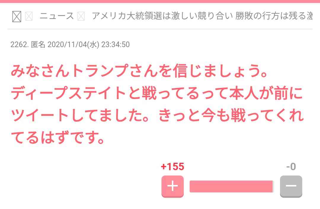 イーロン・マスク氏がX上で日本のテレビ局買収について質問し話題に「日本の政府は許可するでしょうか?」