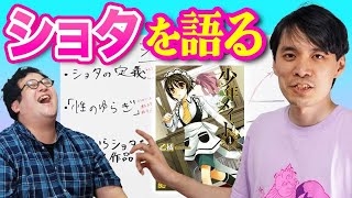 VTuber・しぐれうい、コラボ企画中止の背景を説明「私を含む関係者への暴力行為を示唆する脅迫もあり…」