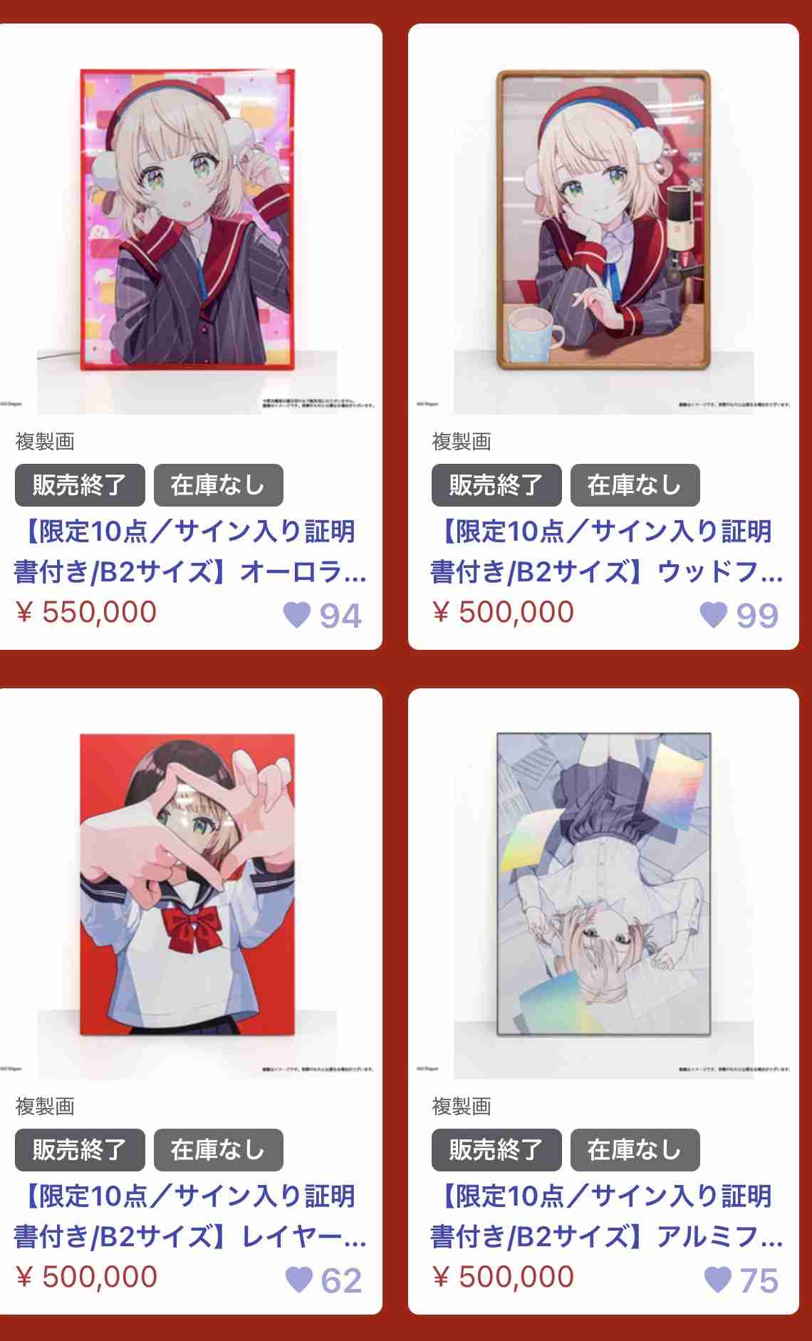 VTuber・しぐれうい、コラボ企画中止の背景を説明「私を含む関係者への暴力行為を示唆する脅迫もあり…」