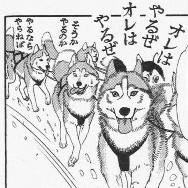 佐々木倫子さんの漫画作品を語りませんか?