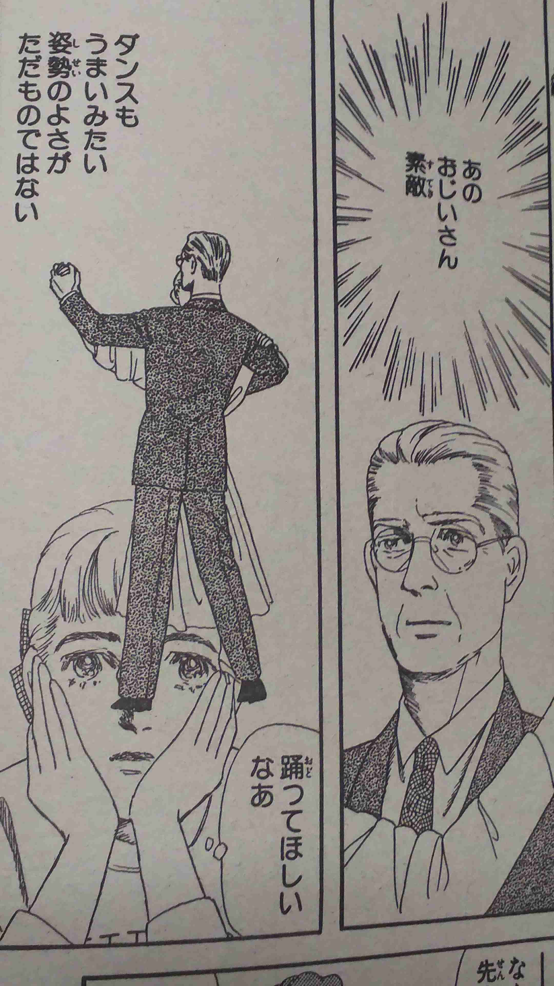 佐々木倫子さんの漫画作品を語りませんか?