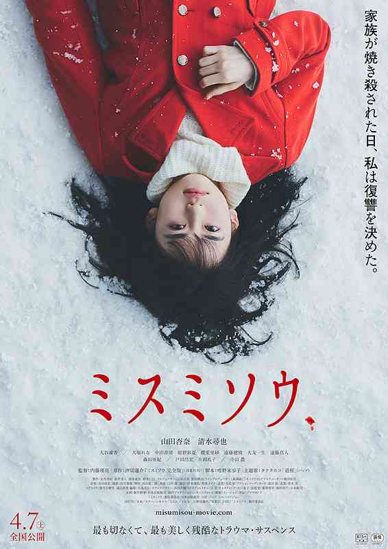 子どもが怖い映画