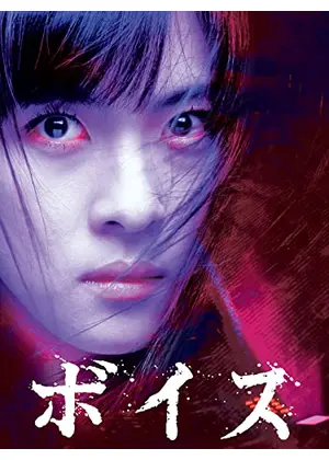 子どもが怖い映画