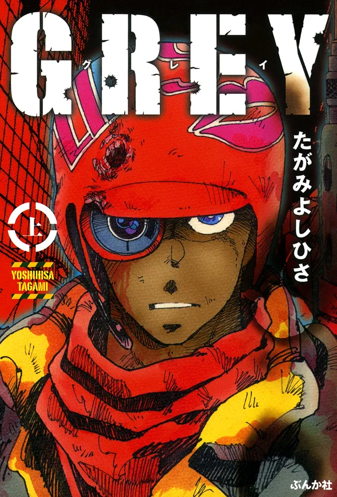名前が色のキャラクター