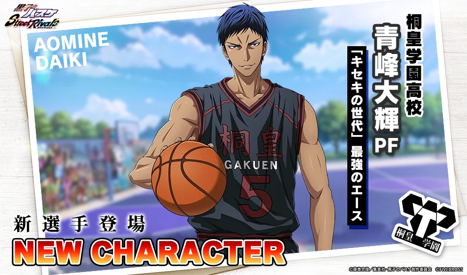 名前が色のキャラクター