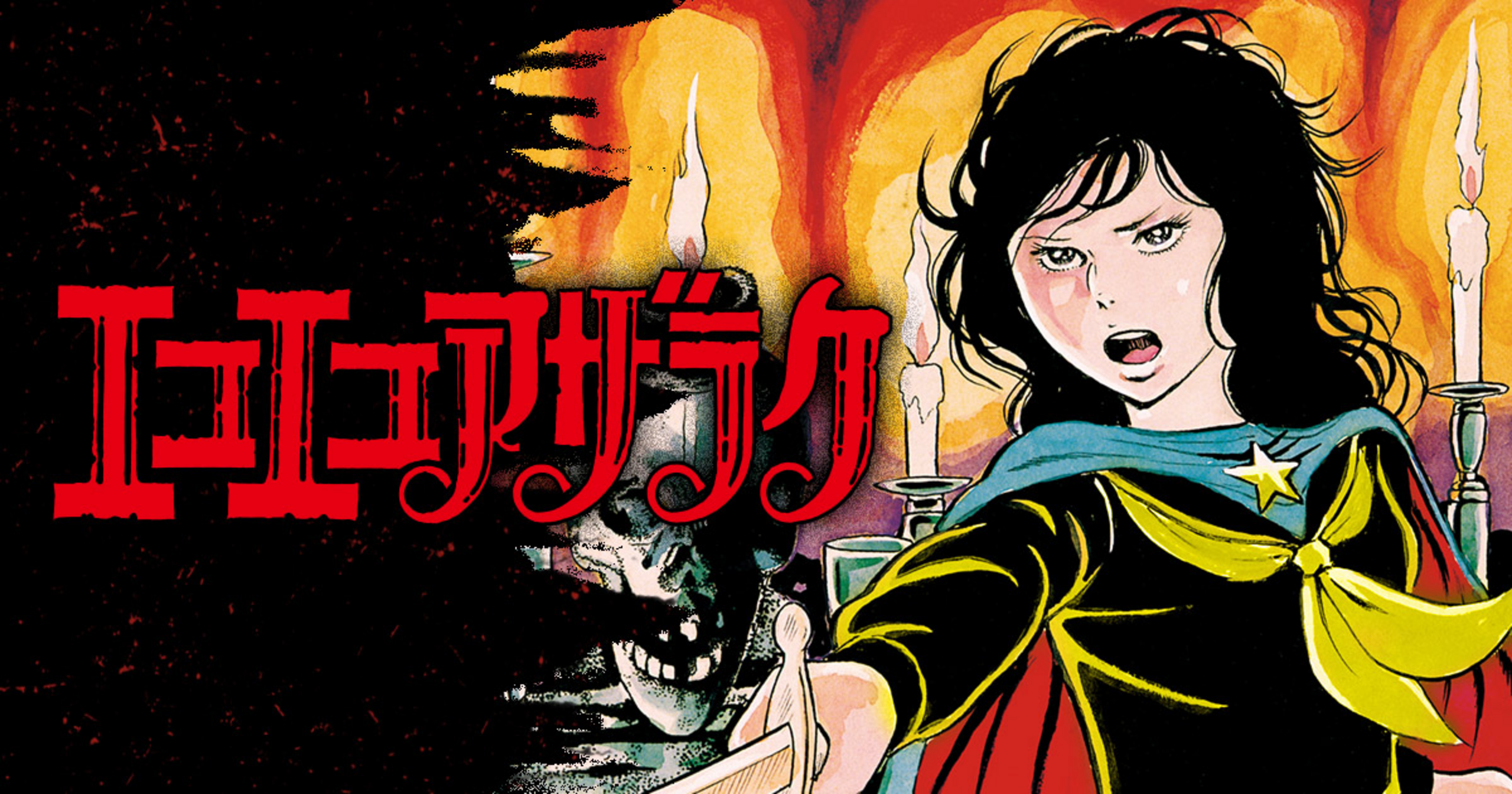 名前が色のキャラクター