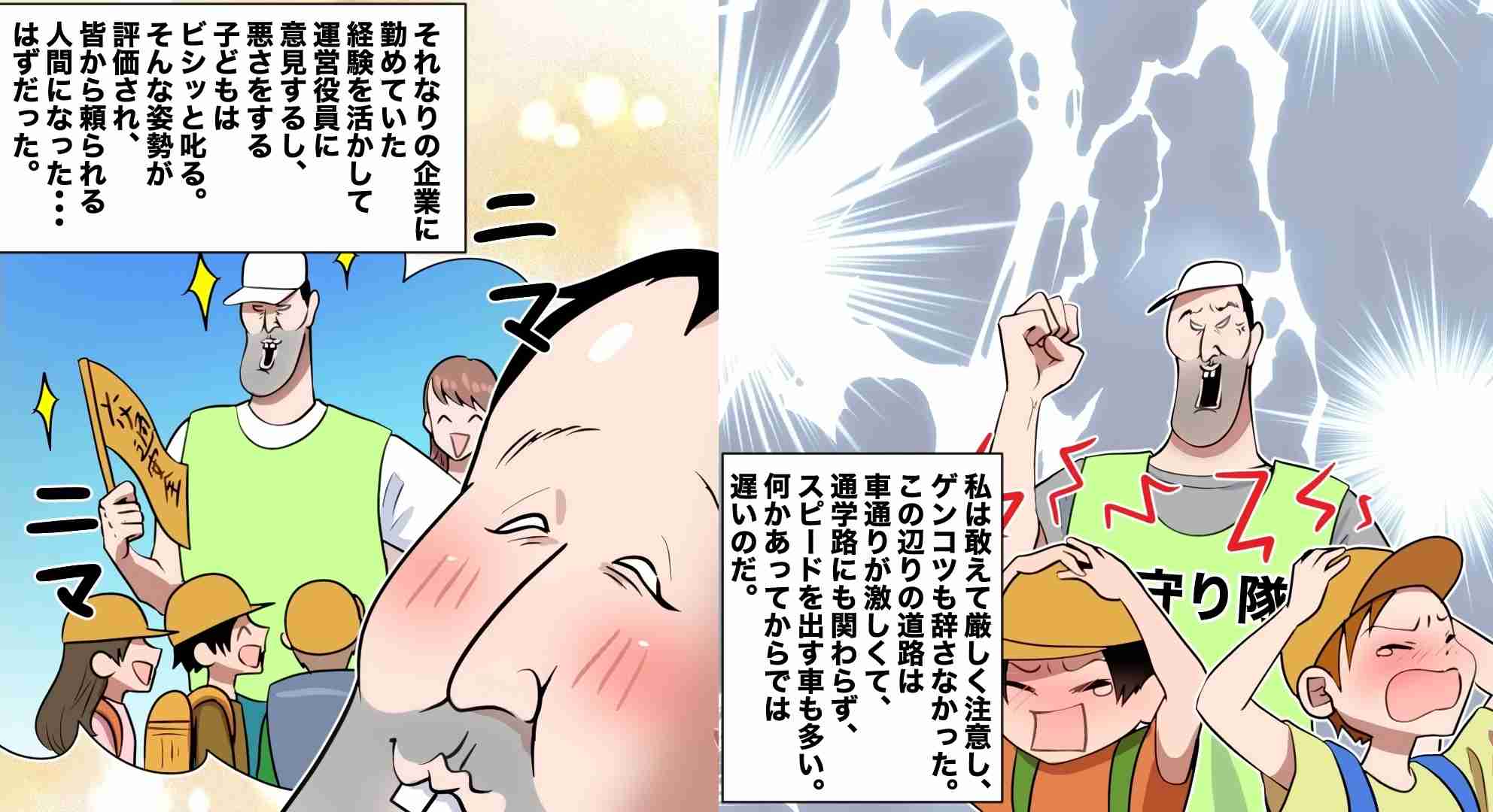 《“普通”の小6男児が学校内で8回盗撮》「まあまあ、小学生の男の子がやったこと」中学受験を控える優秀な生徒が繰り返した“性加害”…学校の対応が生んだ「負の成功体験」【専門家が解説】