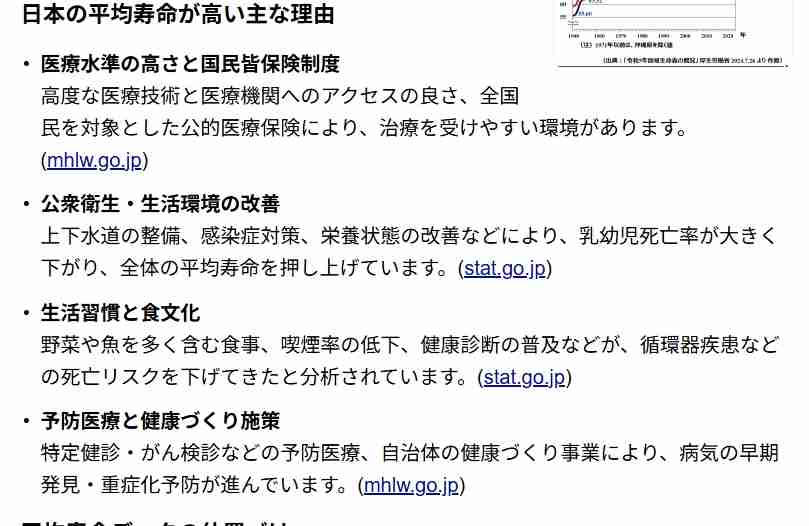 食べてはいけない「六つの食品添加物」の名前を公開! がんリスクが10%以上増加…! 含まれている食品は?