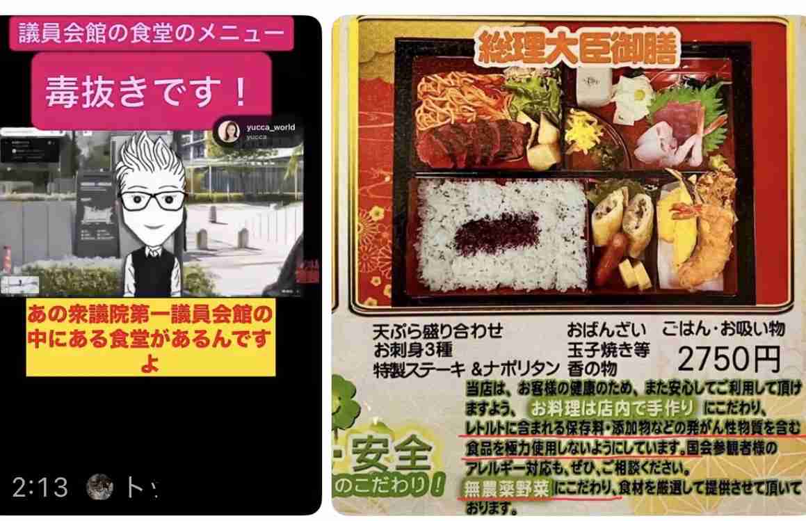 食べてはいけない「六つの食品添加物」の名前を公開! がんリスクが10%以上増加…! 含まれている食品は?