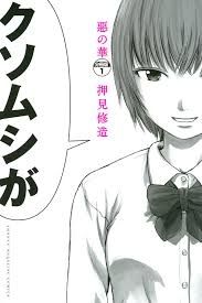 最近、オレ様系イケメンが通用しない世の中になって来ていませんか