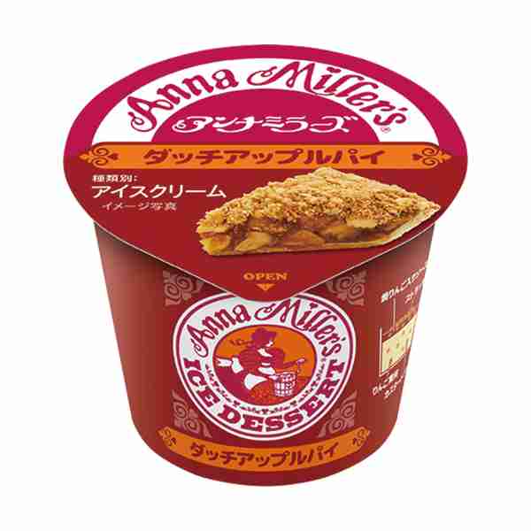 アップルパイ