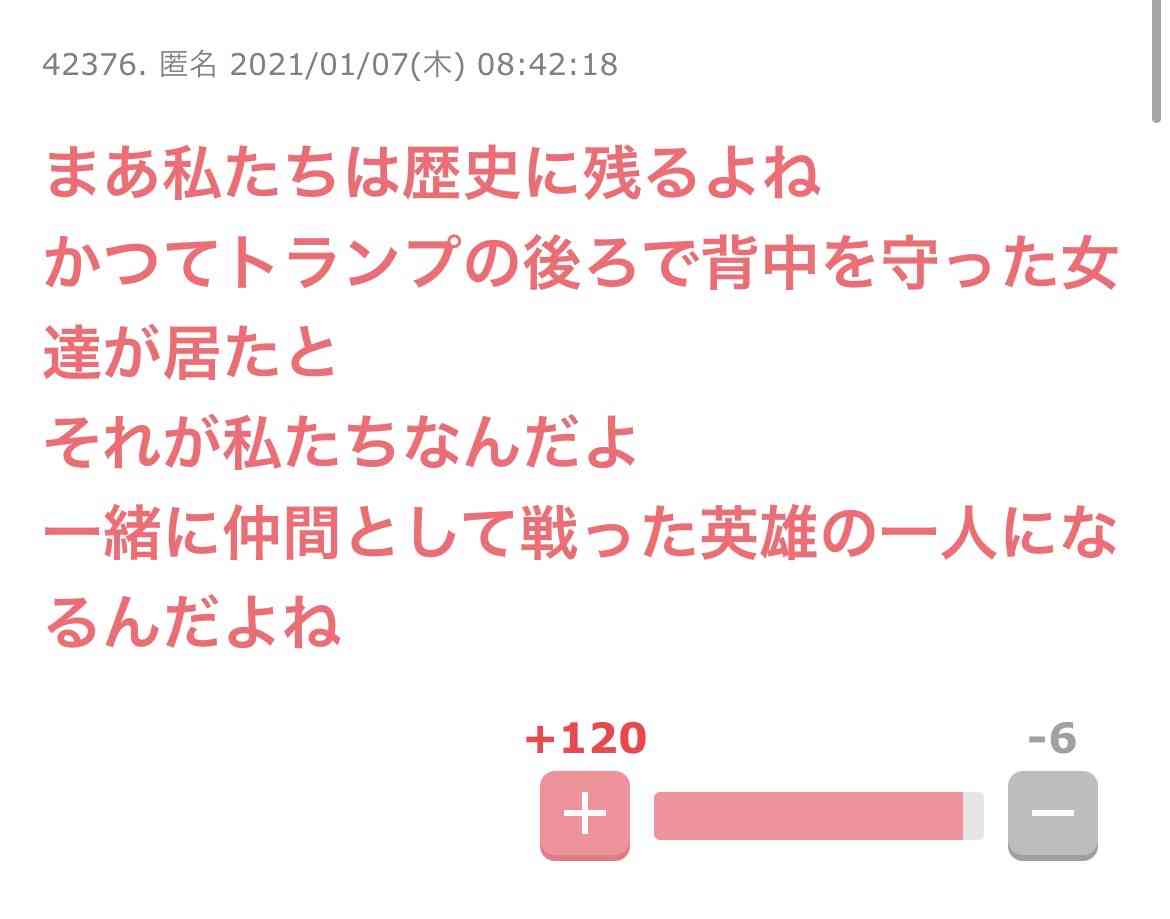「本当に恥ずかしい」トランプ氏、歴代大統領の肖像画を前に “軽薄な言動” →習近平氏は「大笑い」