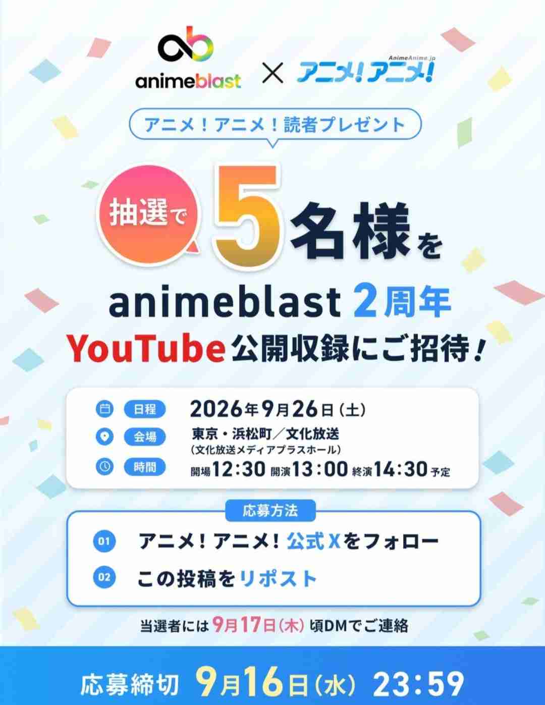 スマホ依存の味方だと思うもの、こと